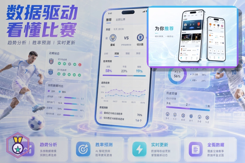 澳客网页版服务页面预览